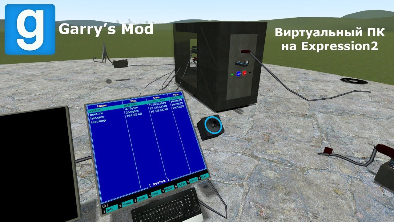 Garry's Mod - Собираем виртуальный ПК собственного производства!