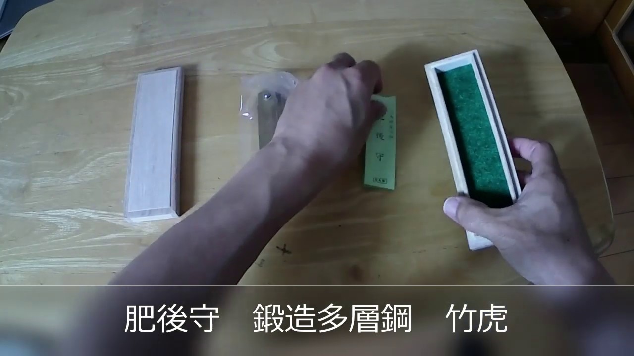【至高の肥後守　】竹虎