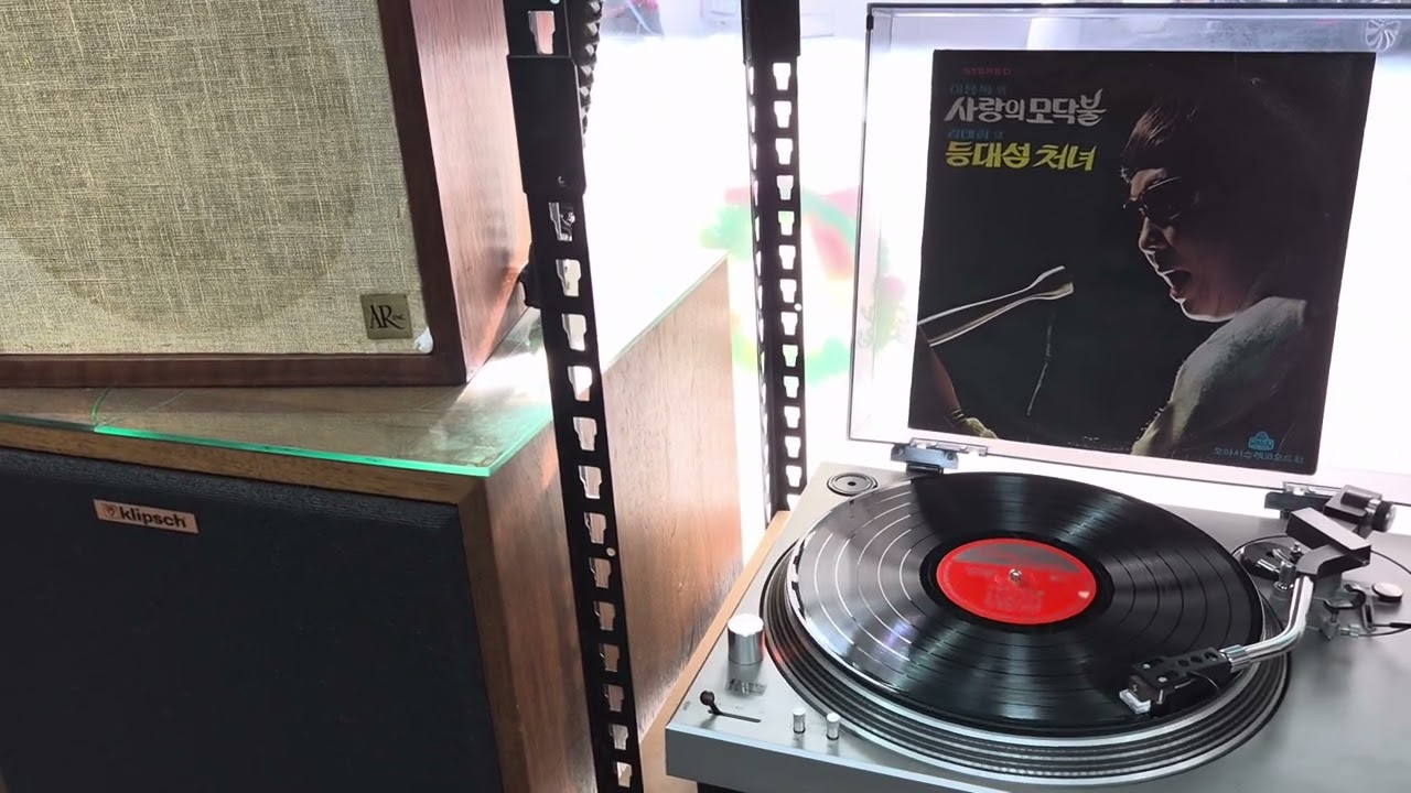 *이용복*  사랑의 모닥불