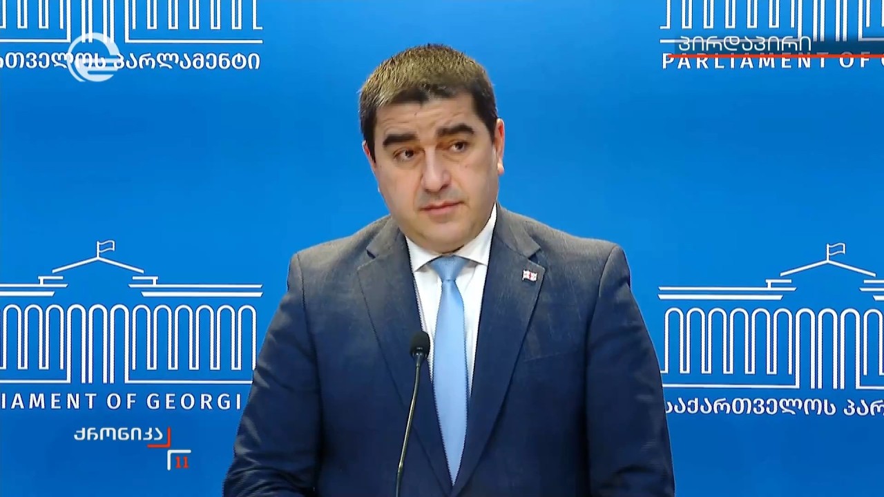 შალვა პაპუაშვილის განცხადება - 