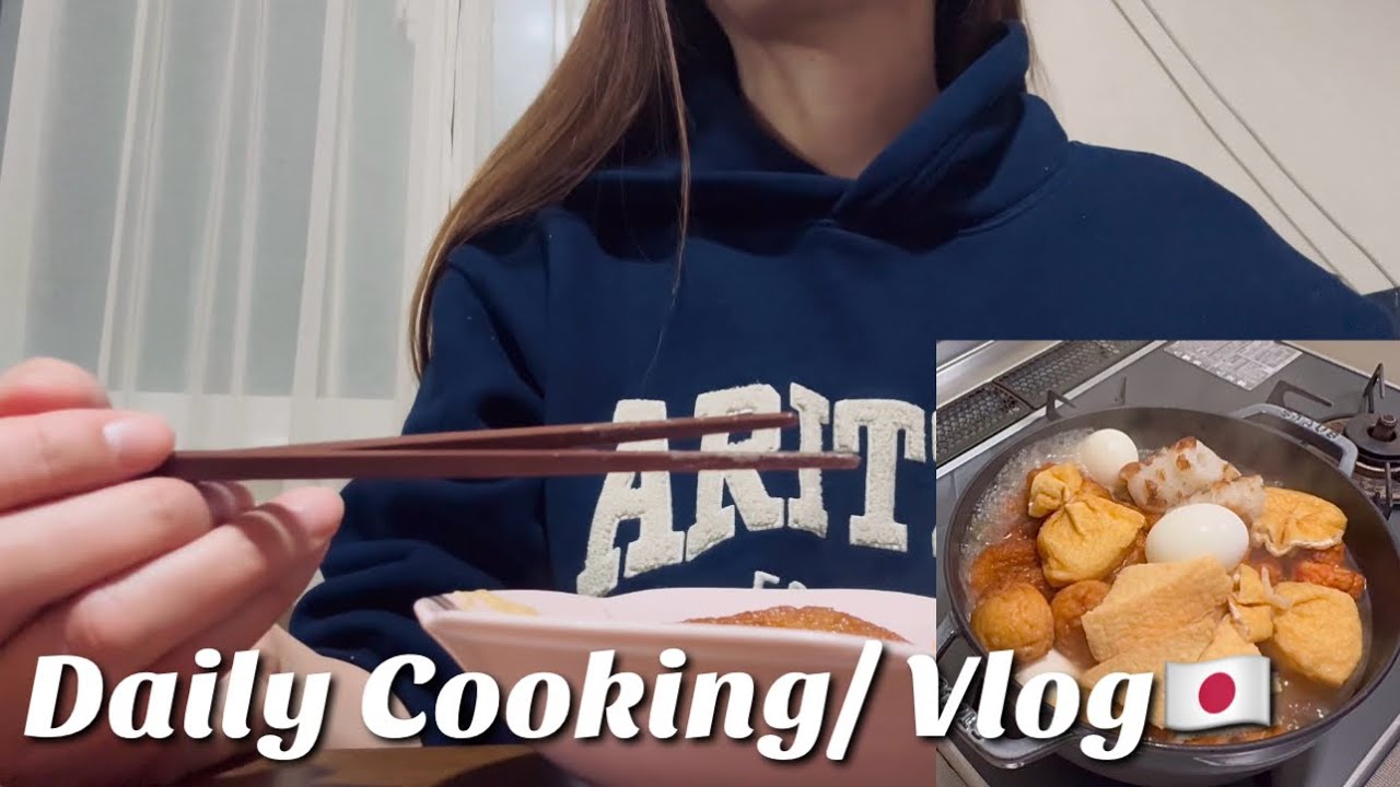 【日本帰国Vlog】実家で家族団らん/バナナブレッド🍌/マクドナルドプレイランド🍔/スーパーお買い物🛒からの最終日のあったかおでん🍢/帰国準備✈️
