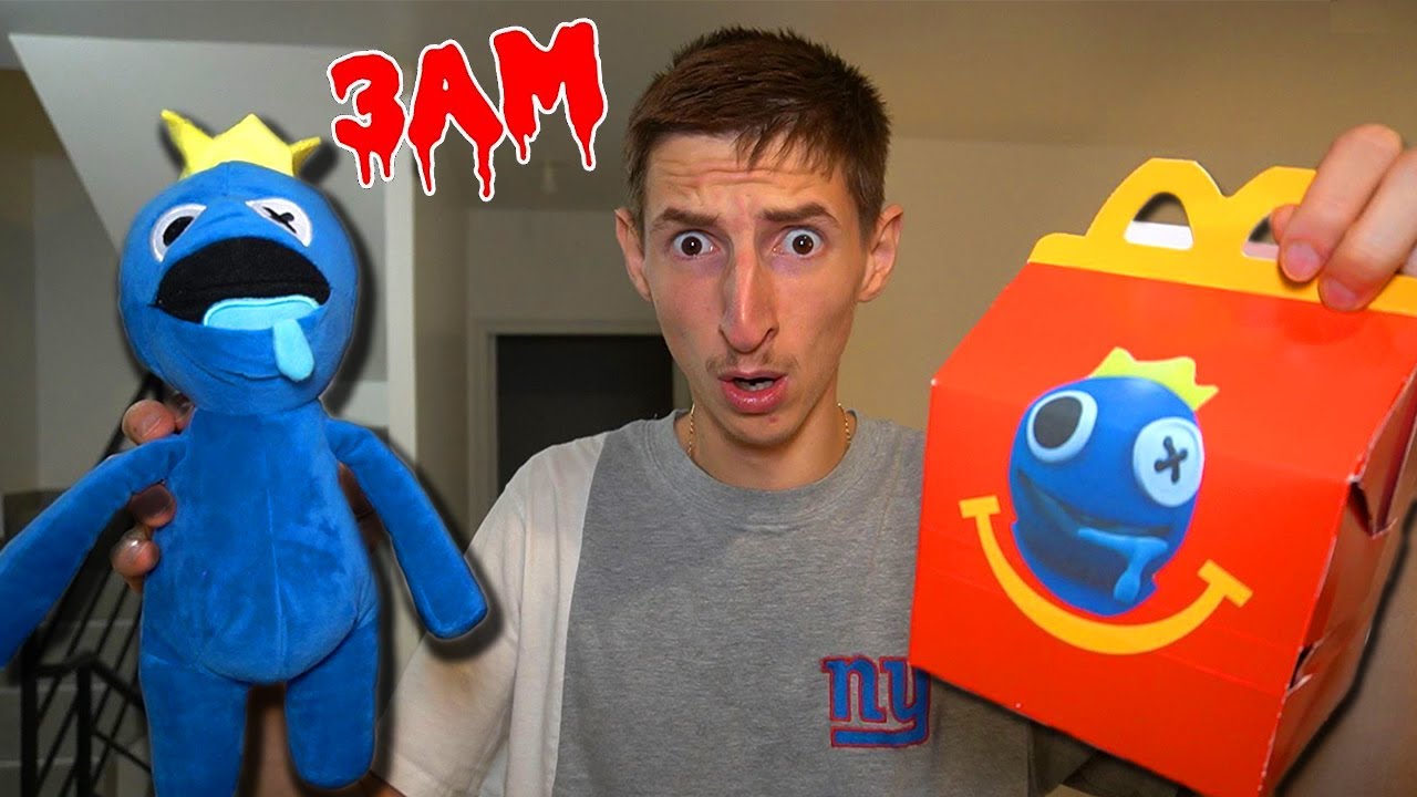 NE JAMAIS COMMANDER UN HAPPY MEAL RAINBOW FRIEND A 3H DU MATIN !