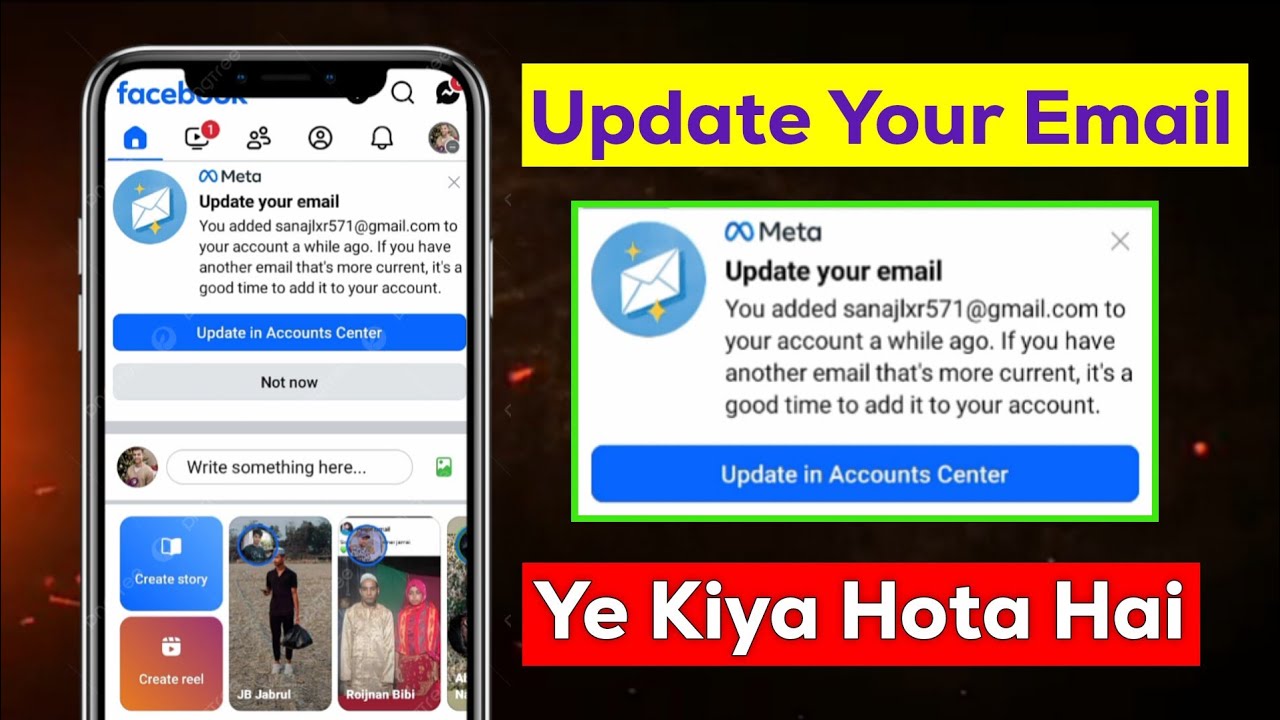 Facebook Meta Update Your Email | Update Your Email | Facebook Update Your Email Kiya Hota Hai