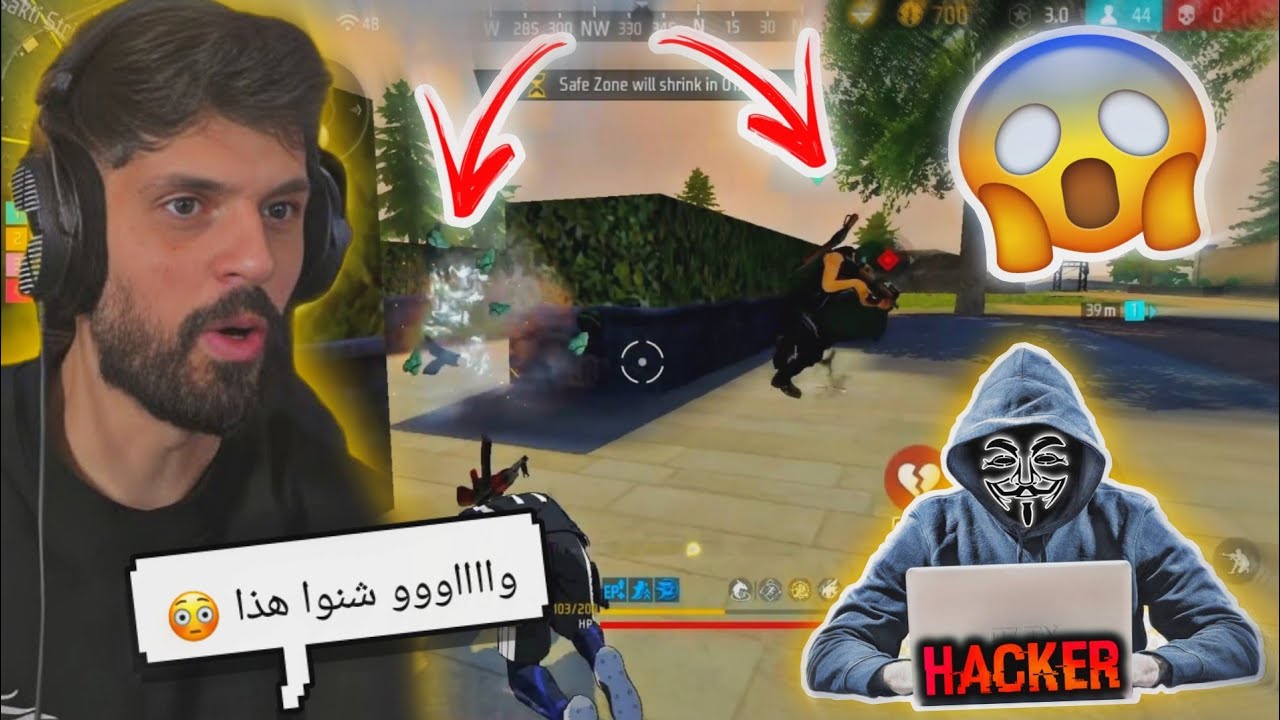 شاهد BNL نصدم من هكر فري فاير !!😰