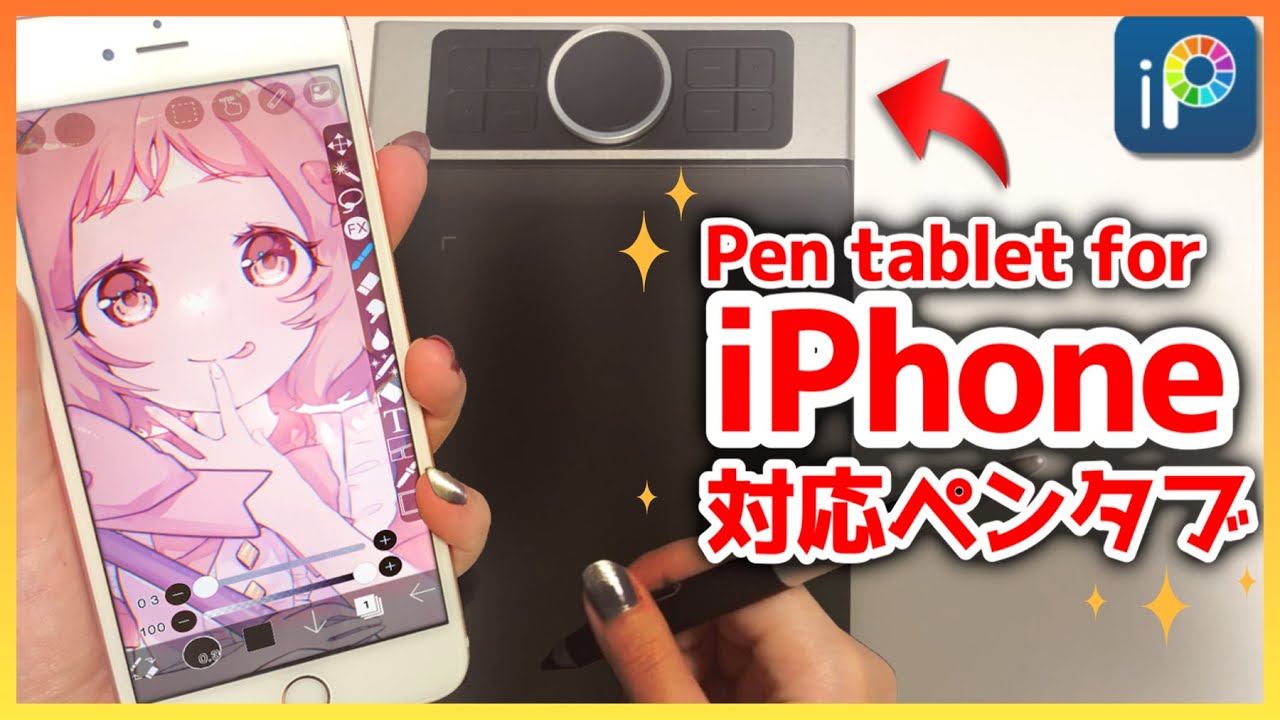 【IbisPaint】 Представляем графический планшет, совместимый с iPhone / iPad ❗ 【XP-PEN】