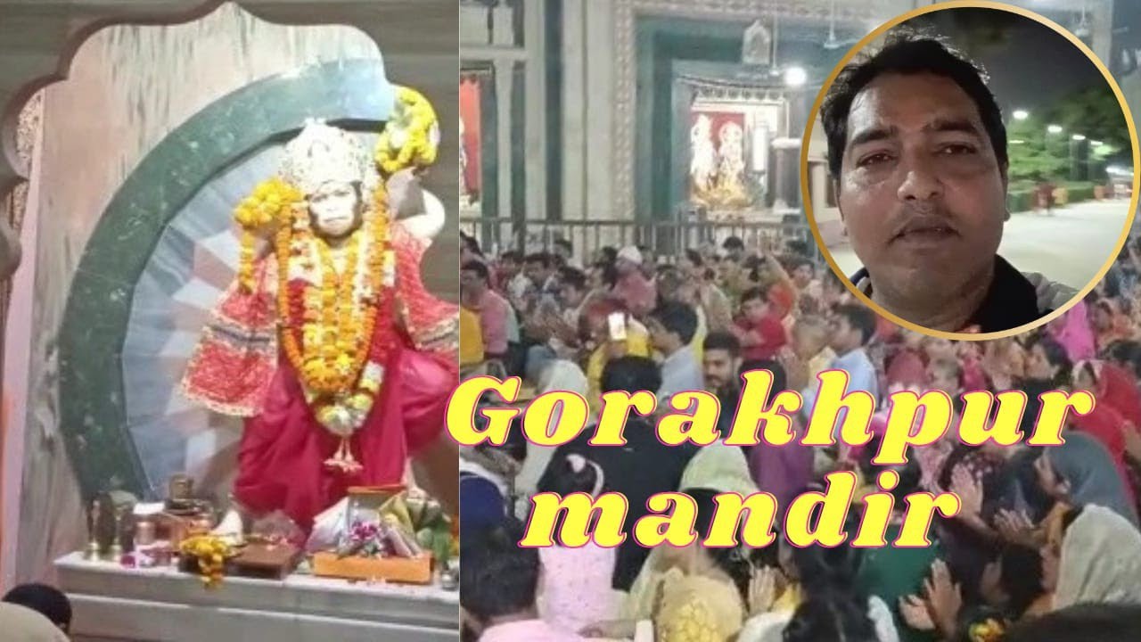 Durgesh Gupta vlog channel pe aaj Hanuman jaynti ka Gorakhpur Gitavatika Mandir jarur dekhe 👈🤩👌👍🙏🌹