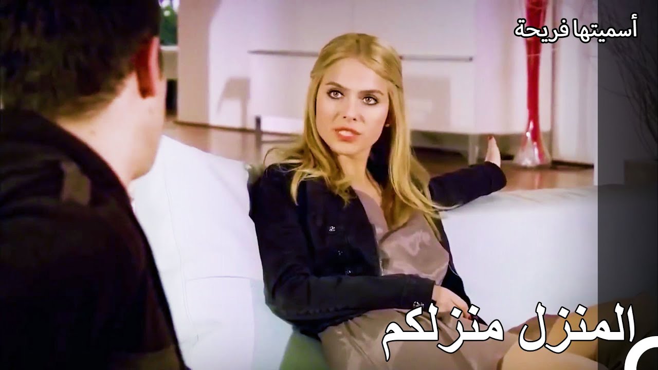 اتى الى هاندا ضيوف خاصون - أسميتها فريحة الحلقة 17