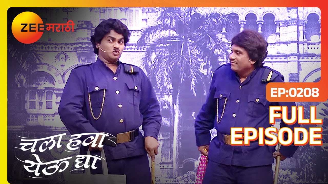 EP 208Chala Hawa Yeu Dya Bharat Daura - Индийское маратхи -телешоу - Же маратхи