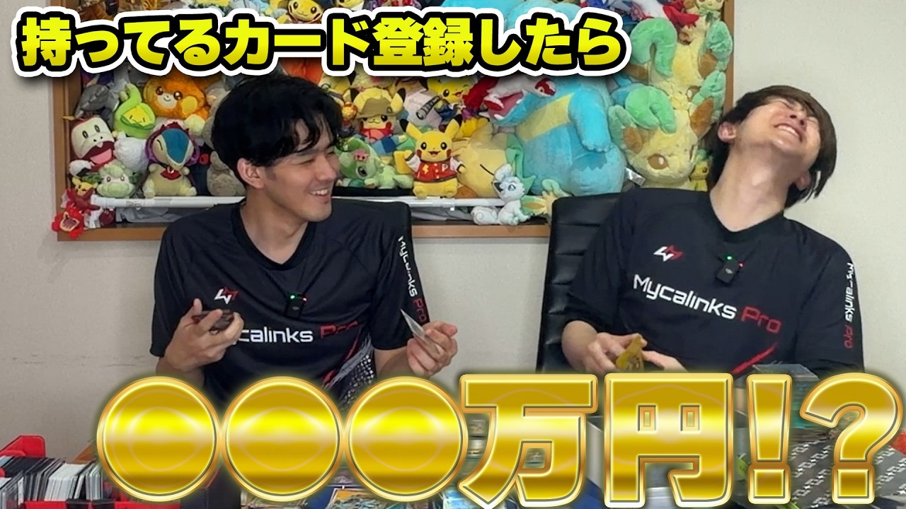 持ってるカードを総額したら○○○万だったんだが…【おトクなクーポンアリ】