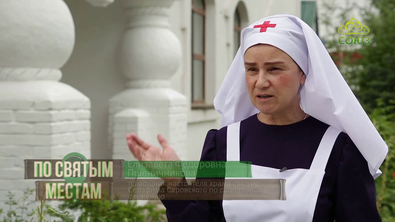 По святым местам. От 23 августа. Храм Серафима Саровского в Анапе