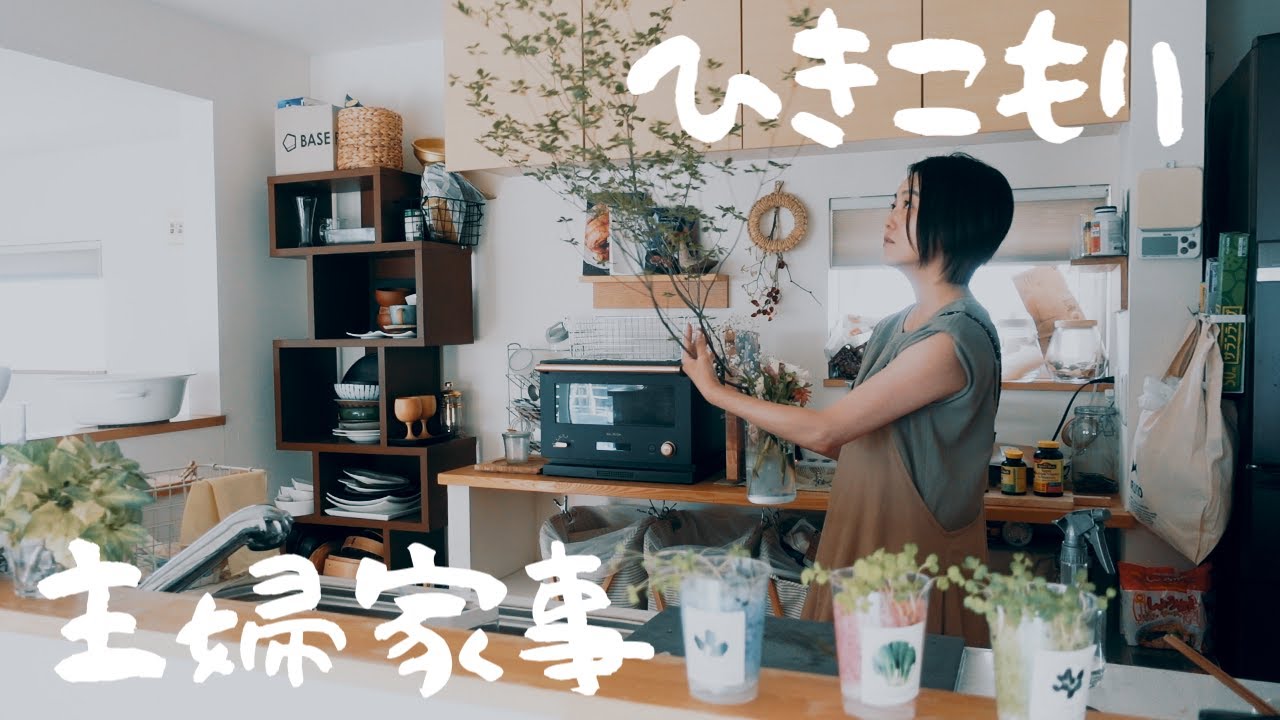 【モーニングルーティン】40代子なし仕事辞めた主婦の朝の日課