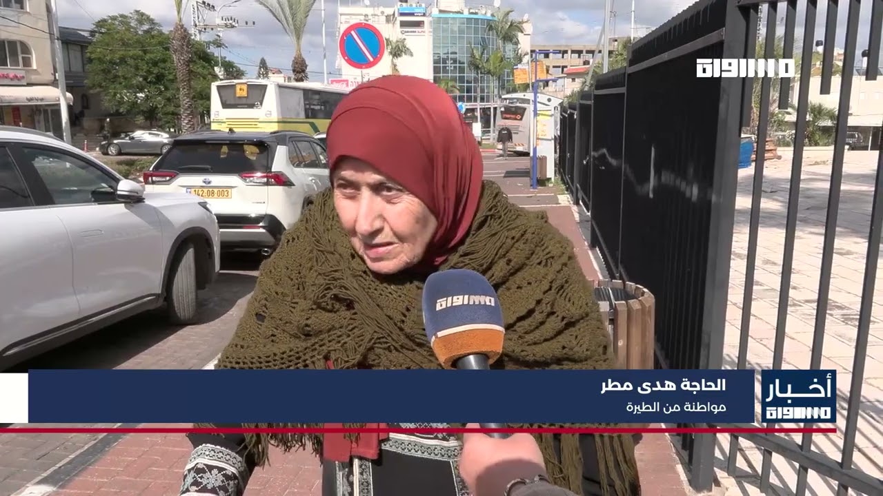 اخبار مساواة : صدمة في الطيرة: جريمة قتل ثلاثية تهز المدينة وتفجّر موجة غضب شعبي