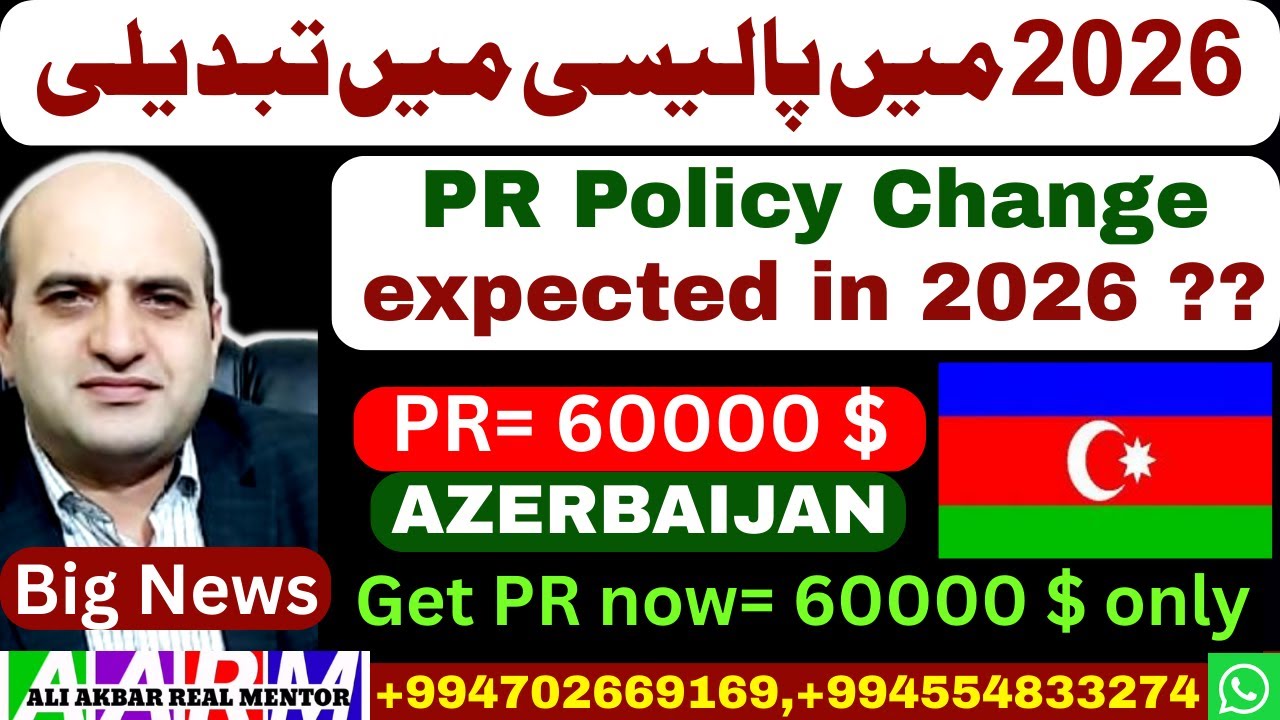 New update on property residence law in Baku Azerbaijan, Family Immigration by investing in Property