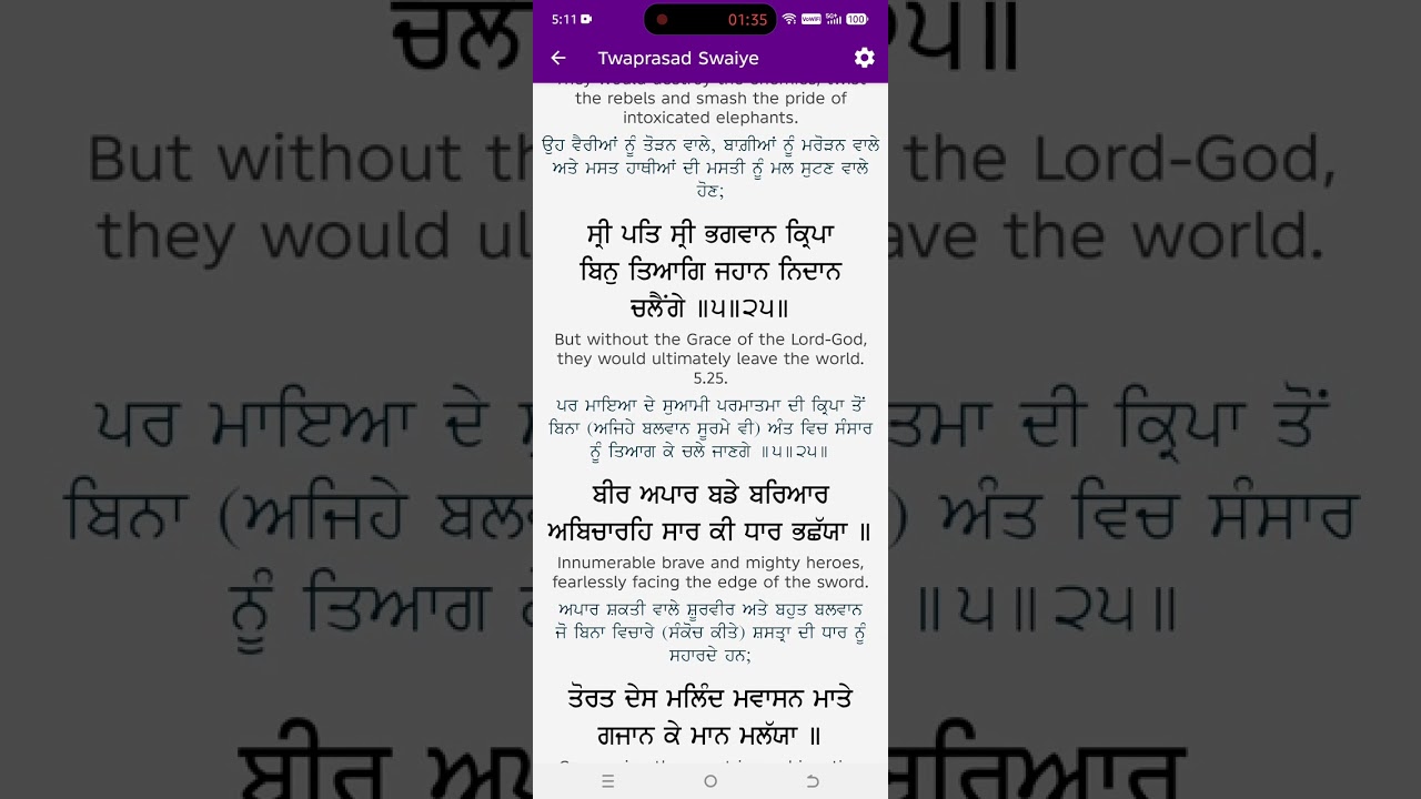 Tav Prasaad Savaiye - Nitnem #tavprasadsavaiye #tavprasad #tavparsadsawiye #nitnem #gurugranthsahib