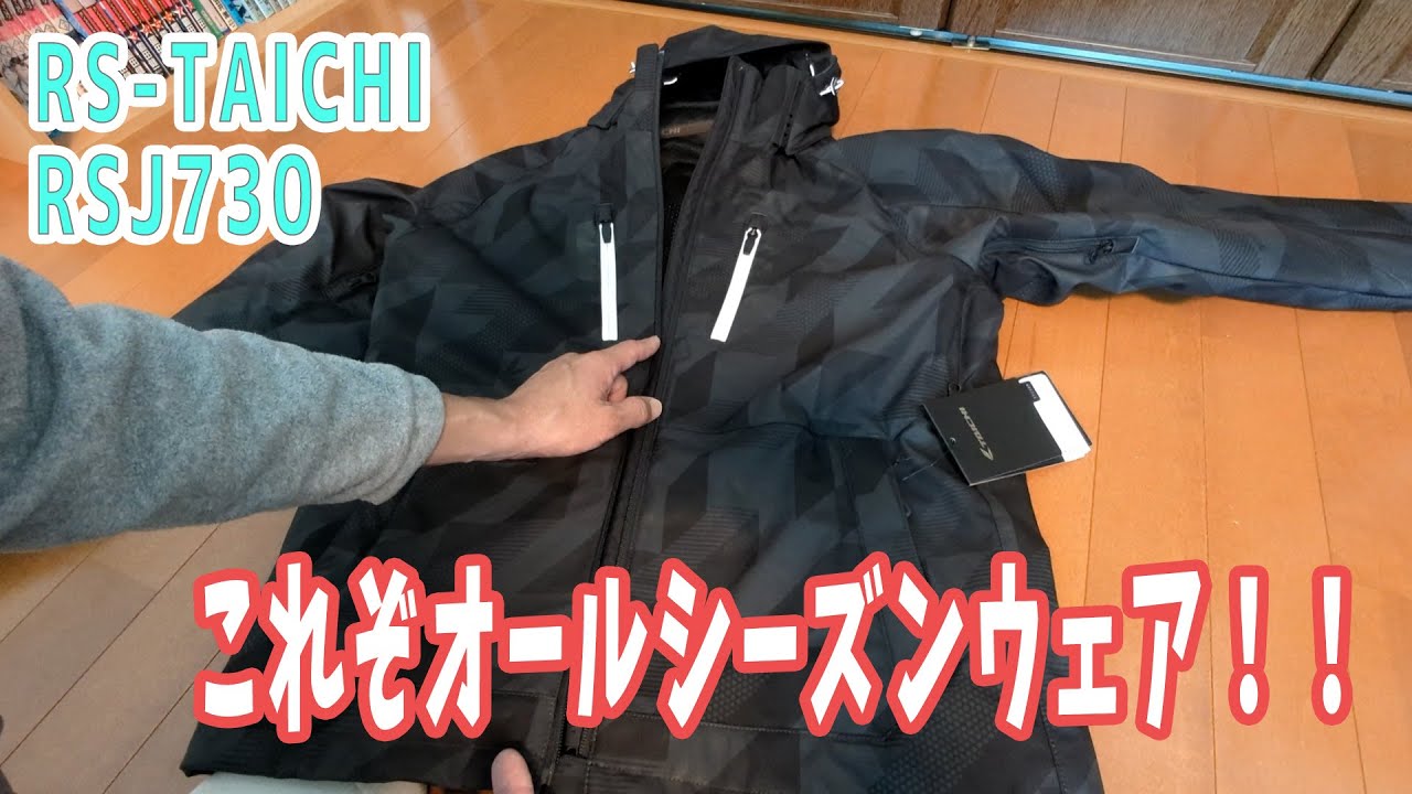 【RSタイチ】ソフトシェルオールシーズンパーカ【RSJ730】