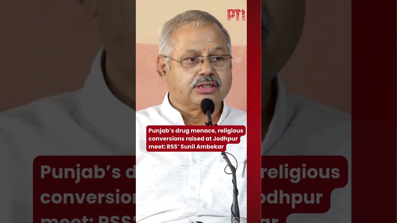 Punjab&rsquo;s drug menace, religious conversions raised at Jodhpur meet: RSS&rsquo; Sunil Ambekar