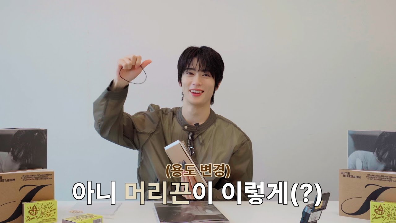 UNBOXING of JAEHYUN ‘J’ Album🥃🤎
