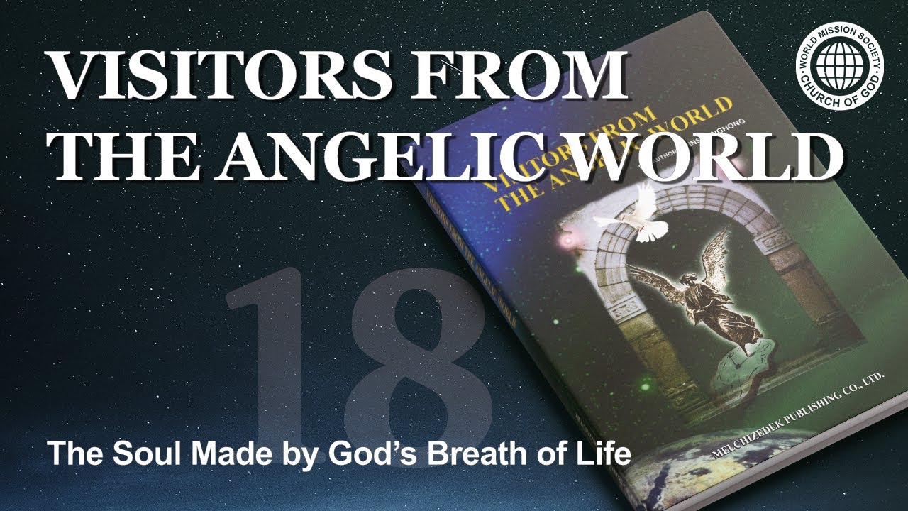 [Christ Ahnsahnghong] Chapter 18 The Soul Made by God’s Breath of Life