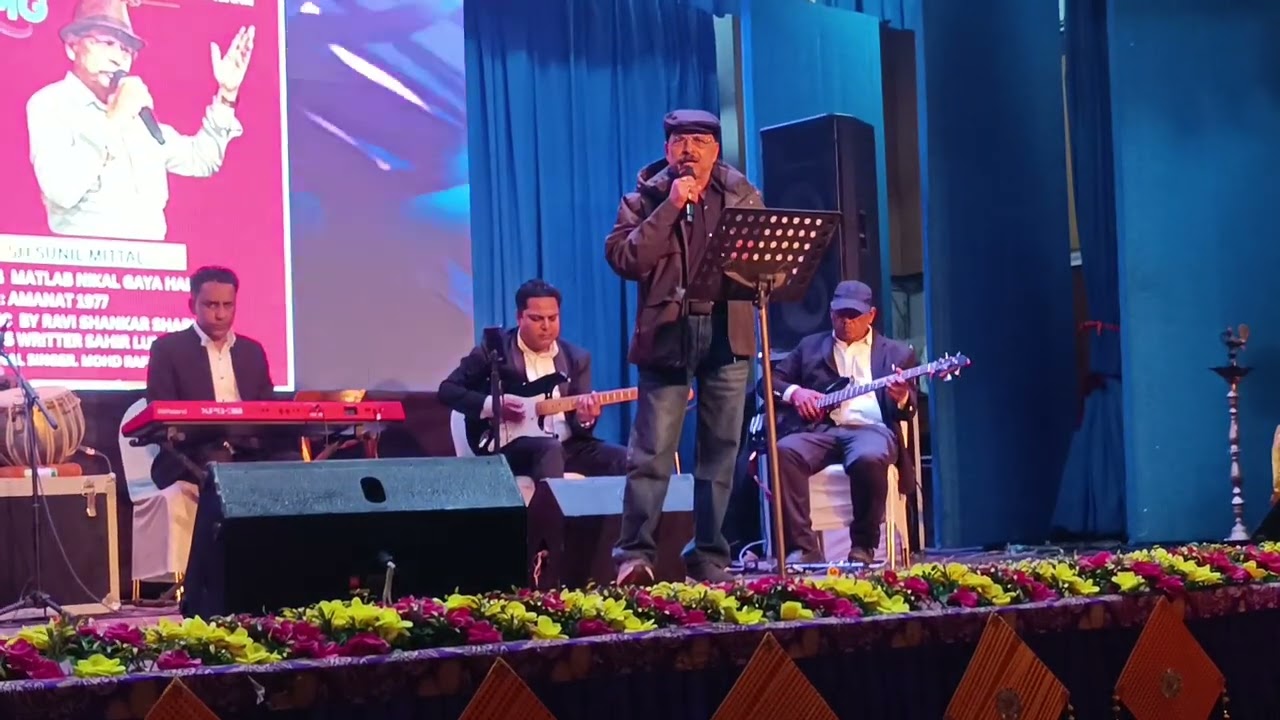 मतलब निकल गया है तो, पहचानते नहीं। 