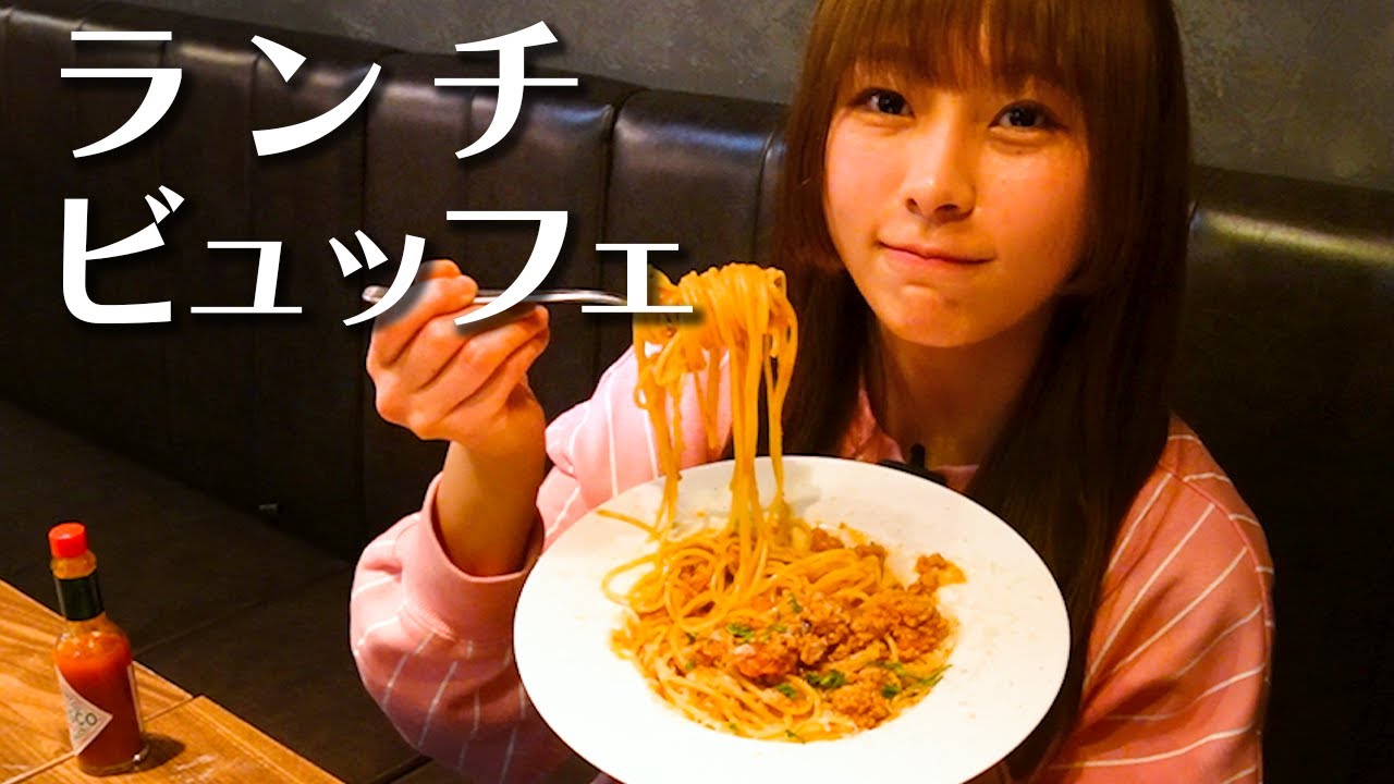 【大食い】お昼にパスタもピザもワインも飲み食べ放題してきた！