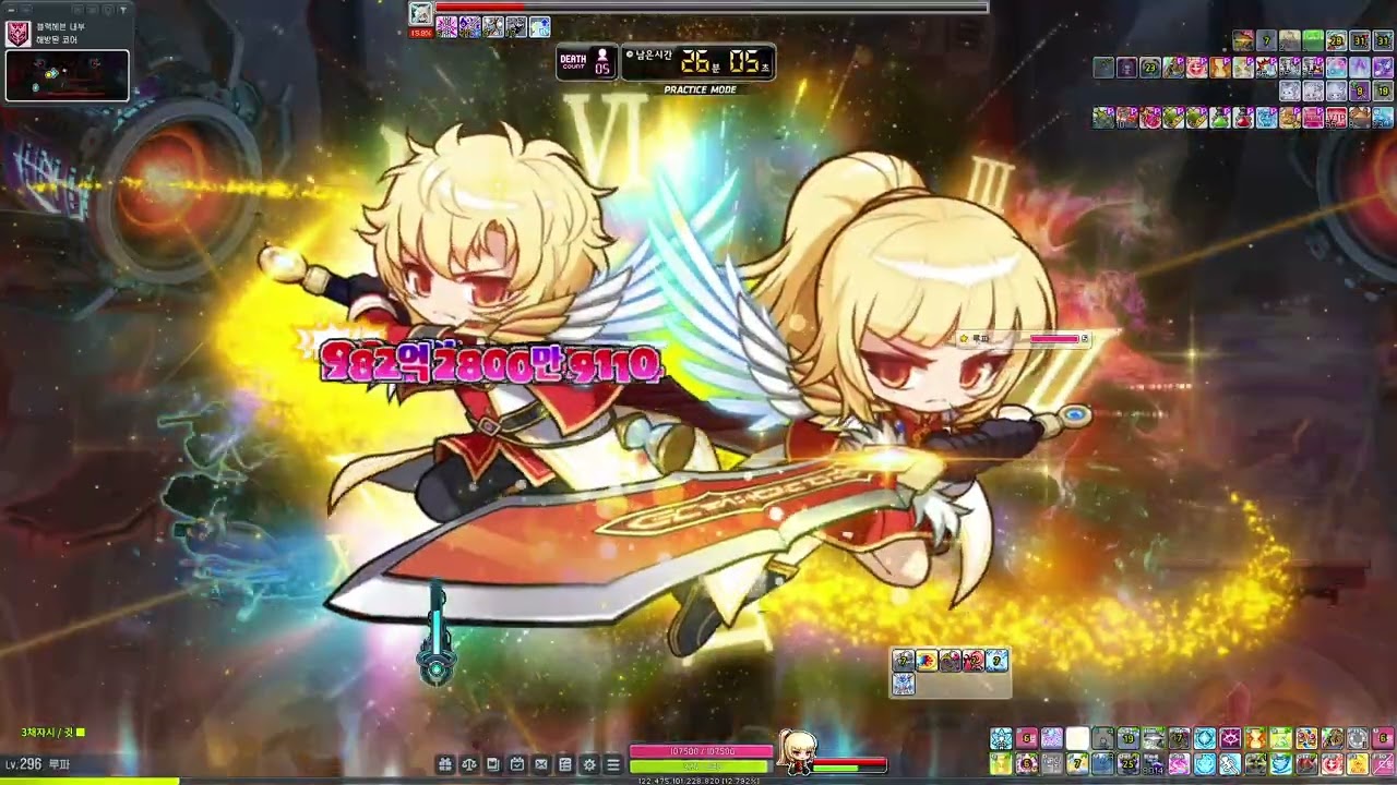 제로 익스트림 스우 6분 59초 (HEXA 11.07)