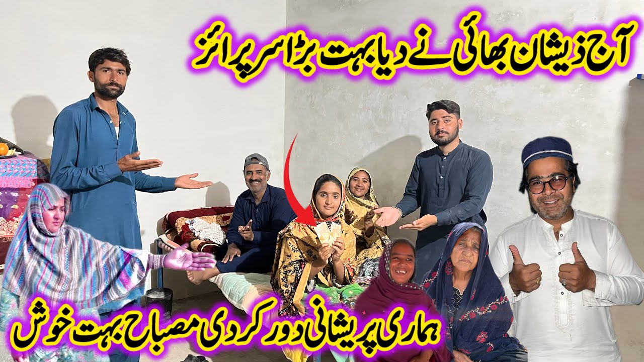 Aj Zeeshan Bhai Ne Dia Bahut Bada Surprise😇|Hamari Parisian Dor Krdi🥳|Misbah Bahut Khush😍|Pak Vlogs 