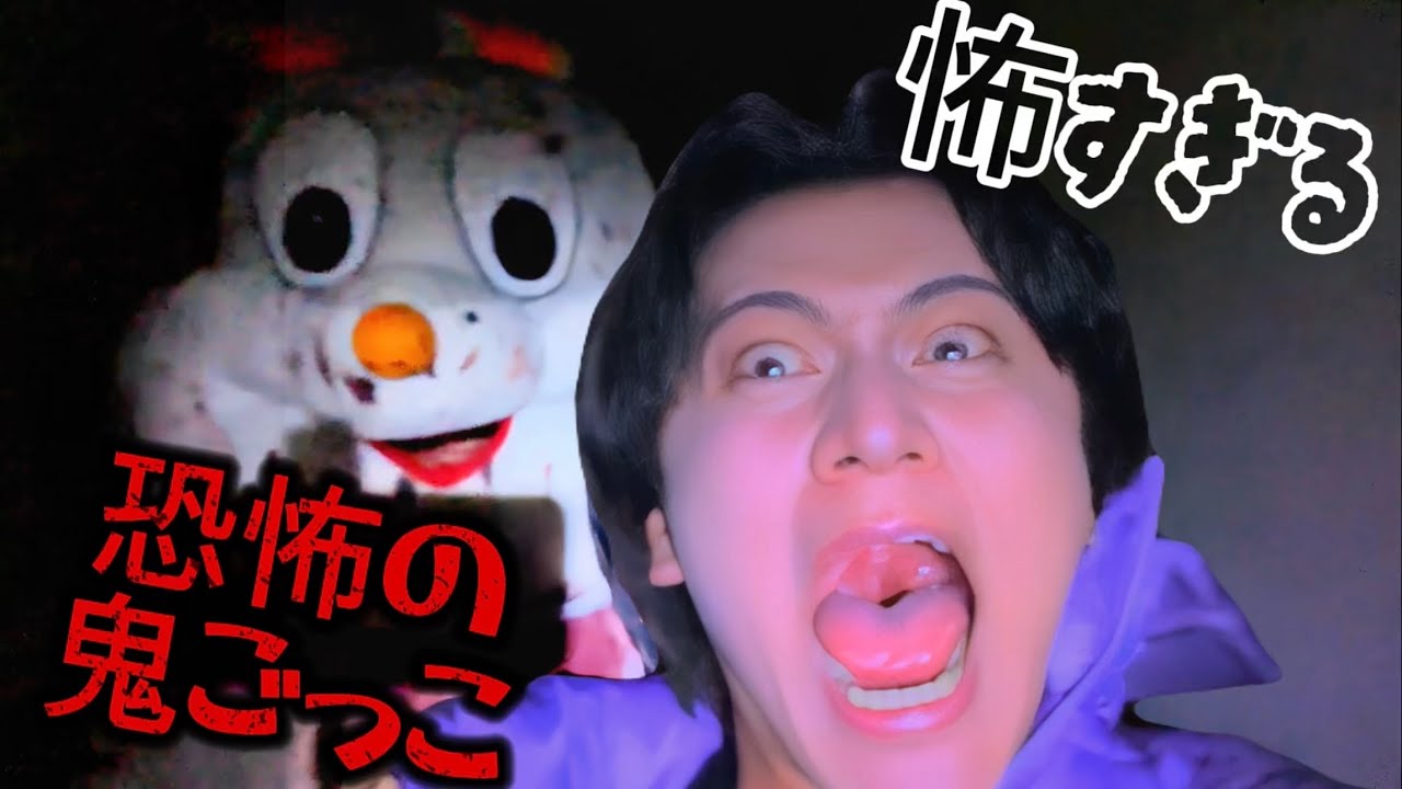 【アイドルが怖すぎるお化け屋敷に入ってみた！】#リアルピース