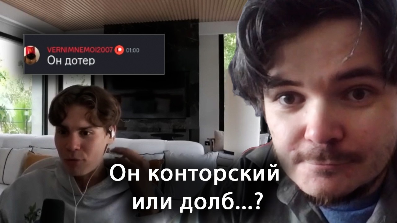 Маргинал смотрит как какой-то дотер говорит, что в Америке фруктов нет
