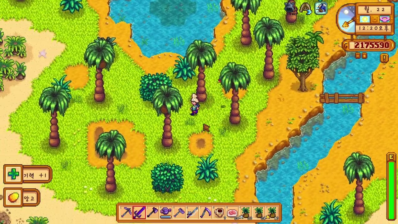 [Stardew Valley 1.6] #140