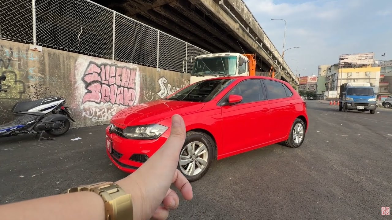 可全貸 2018 VW 福斯 POLO 230TSI｜原鈑件有認證＋原廠保養＋5大保固一年兩萬公里｜歐系首購首選🔥省油省稅｜安全滿配🔥 原廠選配全液晶儀表--8891嚴選-SUM優質車商聯盟-徐全汽車