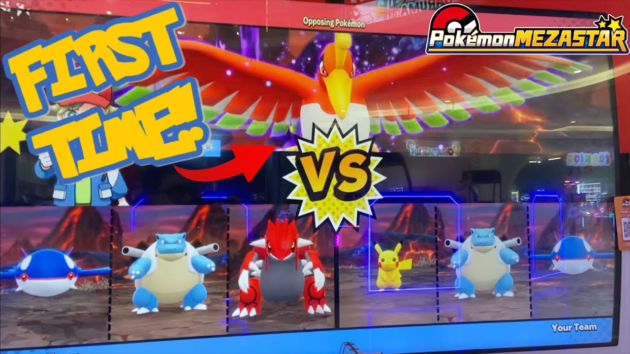 *ЛЕГЕНДАРНАЯ ВСТРЕЧА!!* Игровой процесс POKEMON MEZASTAR: Stardust Version 3