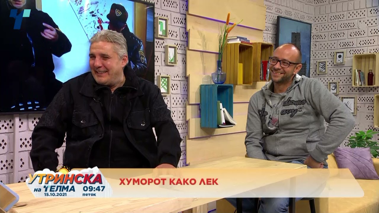 Да си кажеме... „Хуморот како лек“  Васко Тодоров - ТОШО малерот 15.10.2021