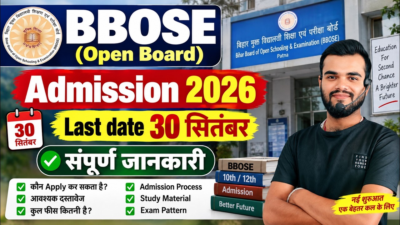 Open board admission full process 2026 || BBOSE Admission Last Date 30 September 2026 #bbose