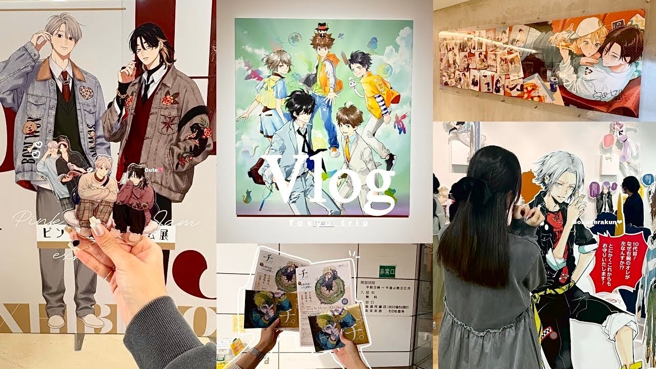 【vlog】| 2泊3日オタク東京旅行✈️，天野明展，ピンクハートジャム展，ディズニーシー，BLコラボカフェ