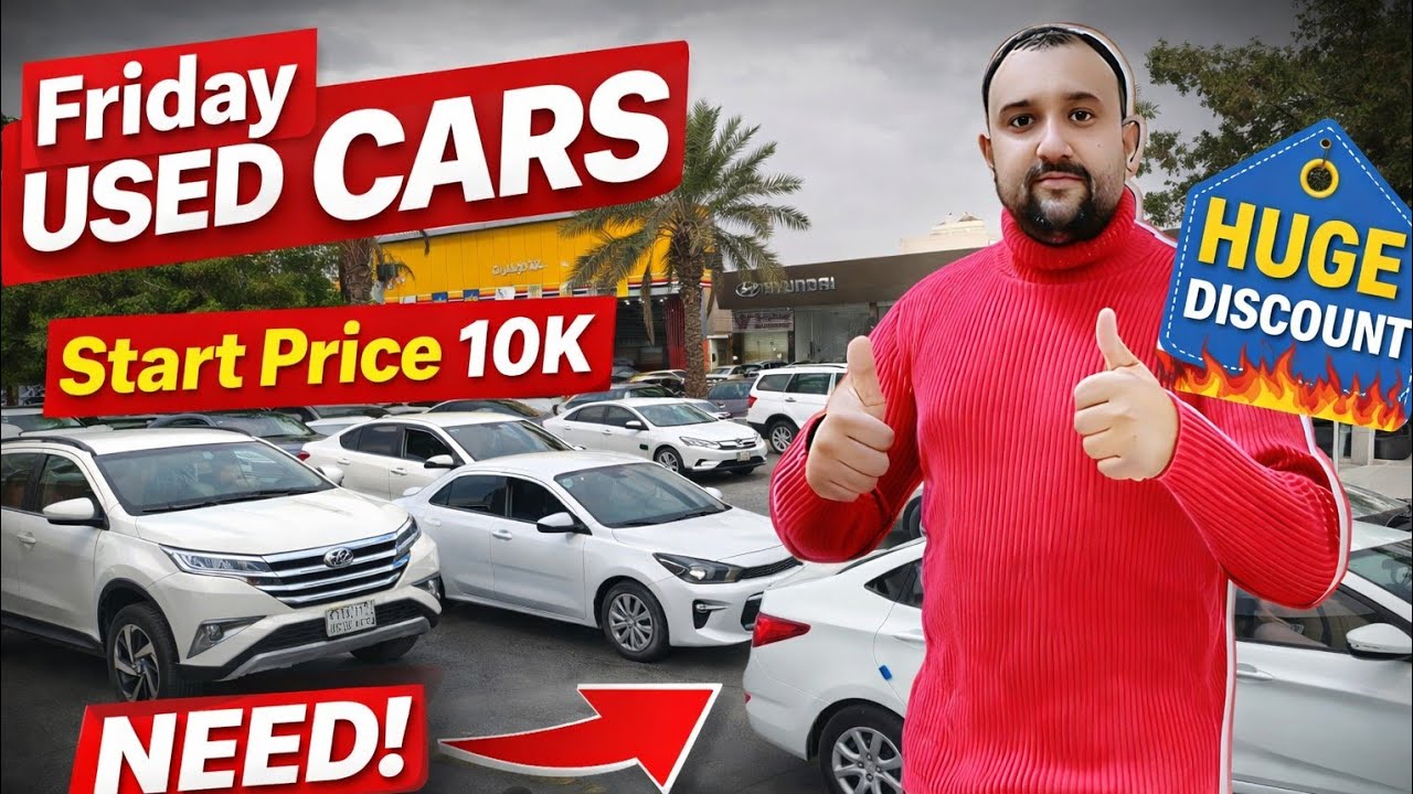 Friday Used Cars in Riyadh Saudi Arabia | Discount on Used Cars | جمعہ کار مارکیٹ کی بہترین گاڑیاں