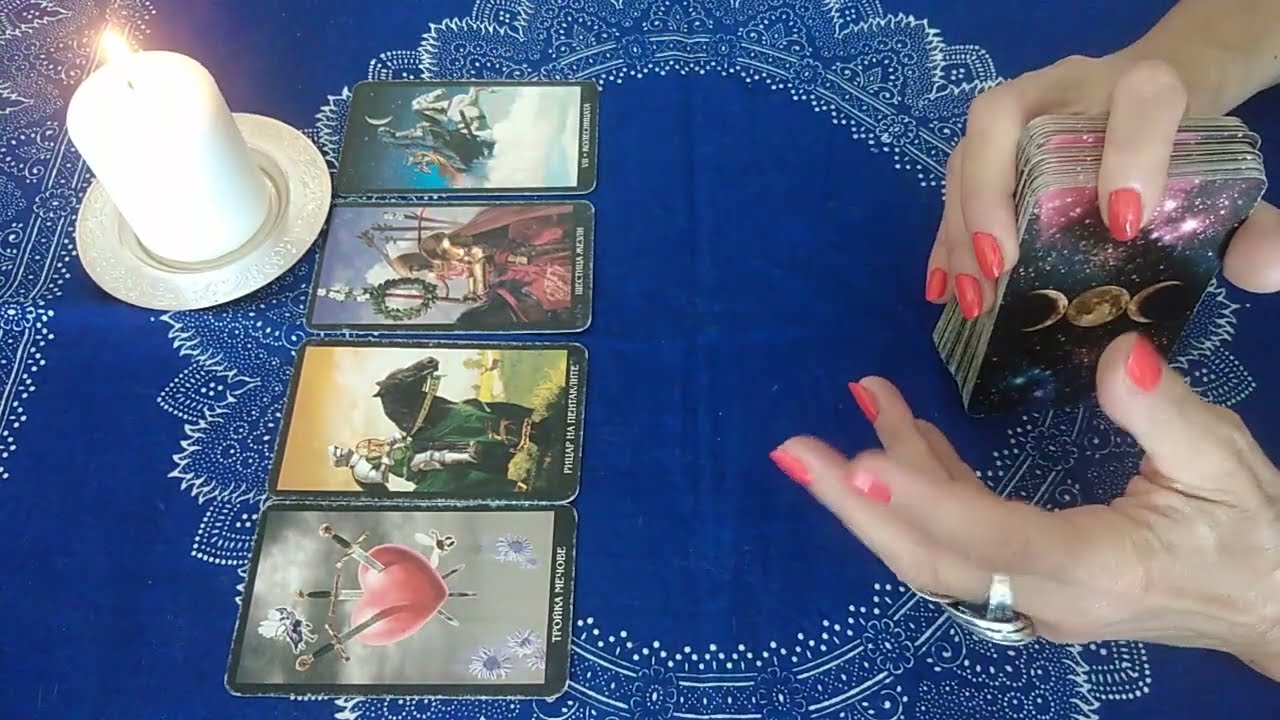 Неговите Мисли  😇 ИМА ли ви ТАМ...❤️