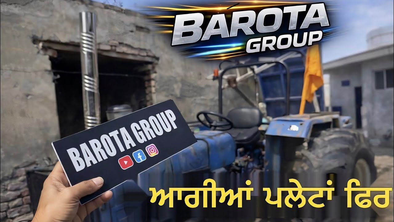 Barota Group ਪਲੇਟਾਂ ਆਗੀਆਂ ਮਿੱਤਰੋ 