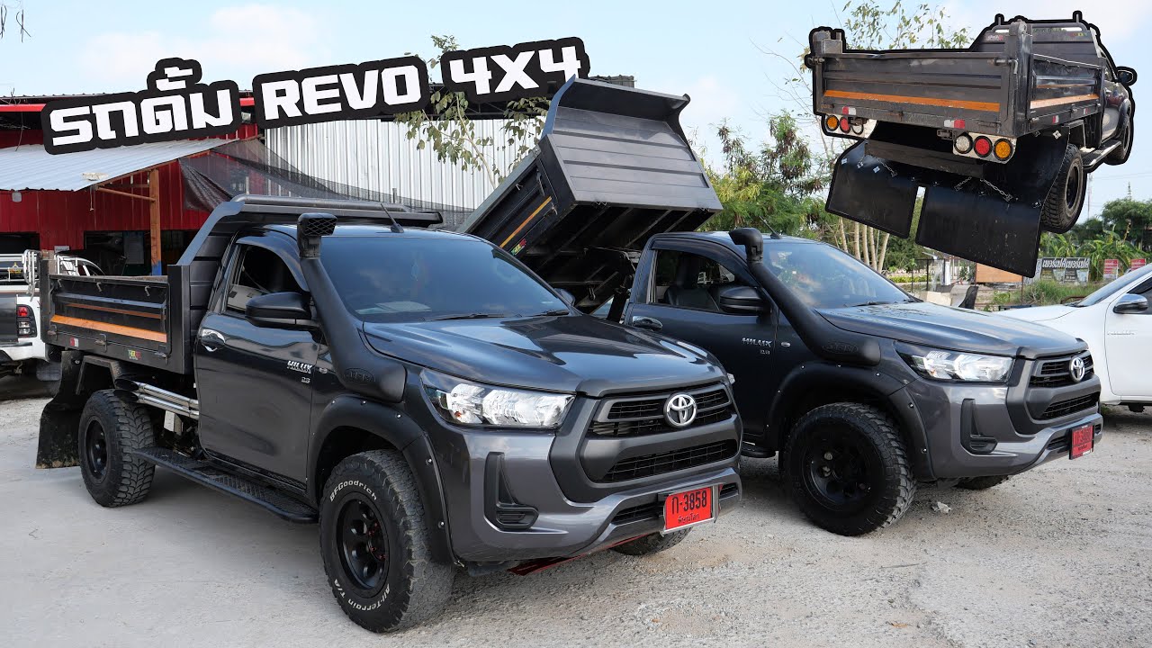 สายลุยตัวจริง รถดั้ม Revo 4x4 กับแรงบันดาลใจดีๆ จากพี่ต๊อด ระยอง (Tod Modify) : รถซิ่งไทยแลนด์