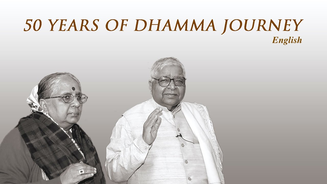 Dhamma Journey - English