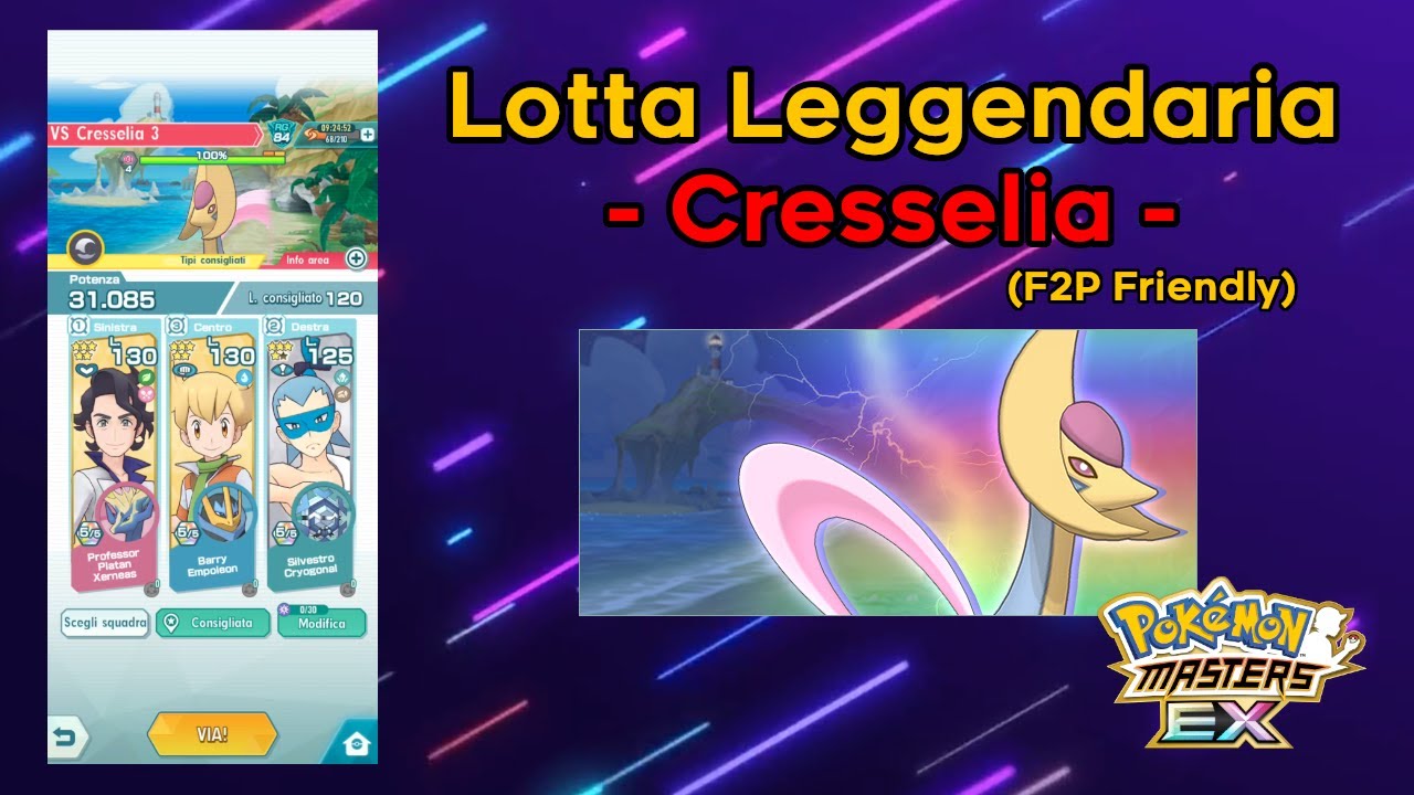 Pokémon Masters EX - Lotta Leggendaria - Cresselia (F2P Friendly)
