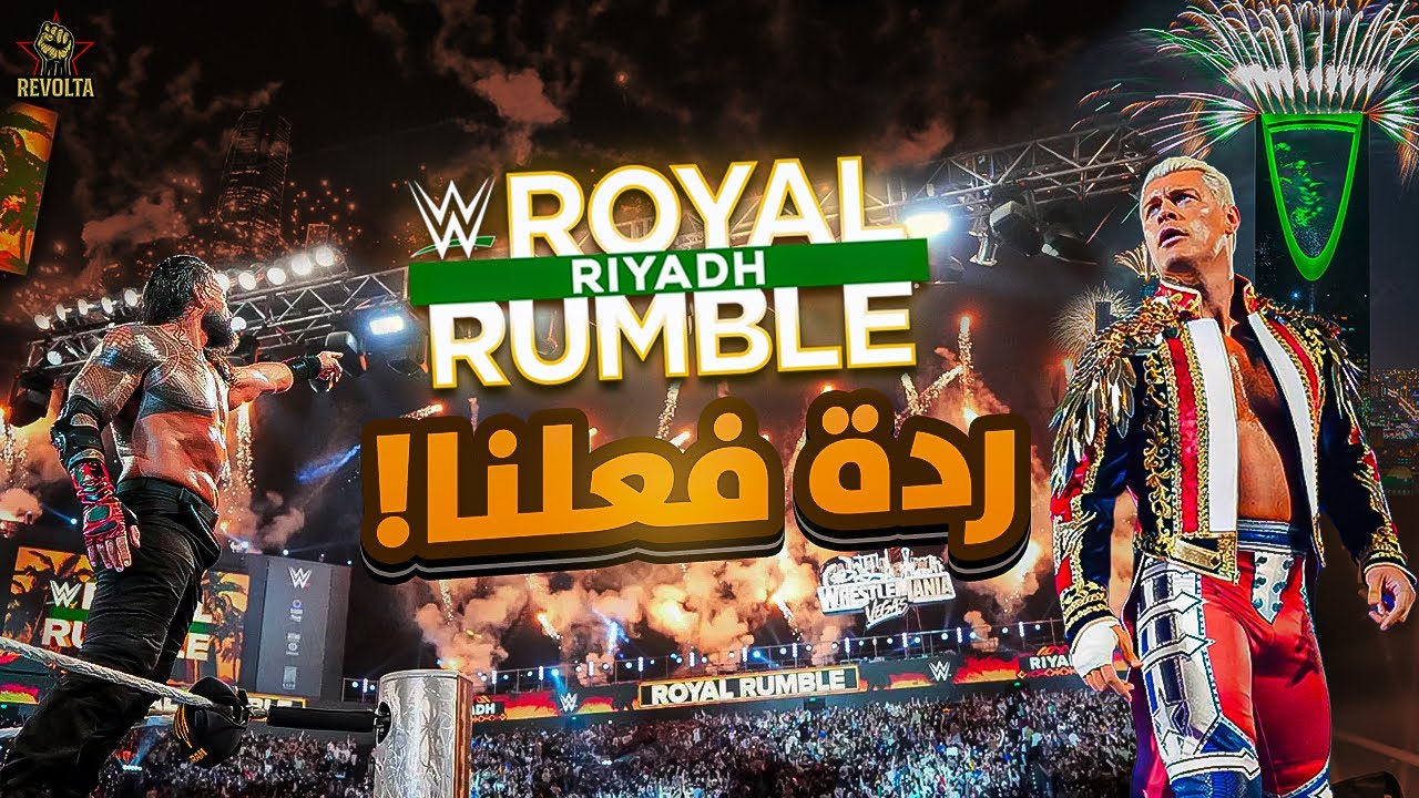 فلوق ريفولتا في عرض رويال رامبل 😍🔥🇸🇦