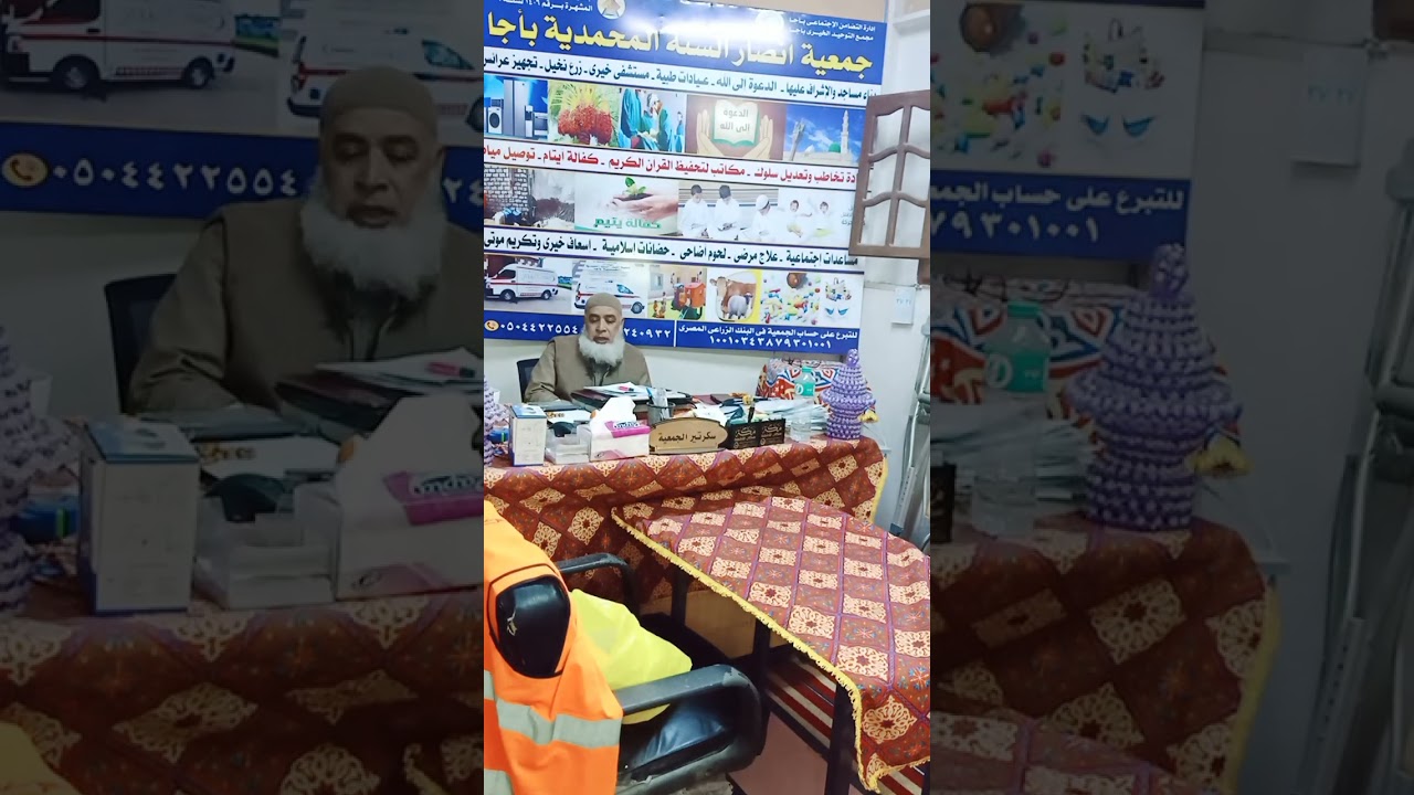 شنطه رمضان٢٠٢٦🌙♥