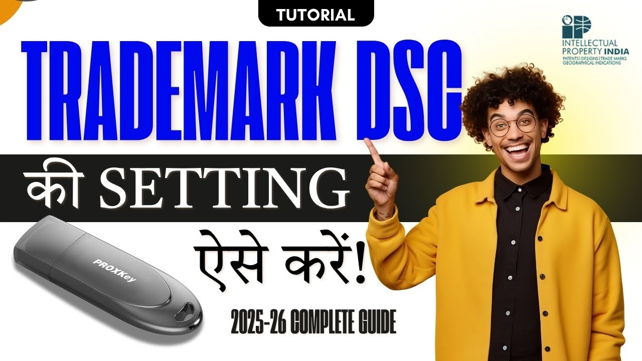 DSC Setting for Trademark - 2025-26 | How to Attach Digital Signature on Trademark Website