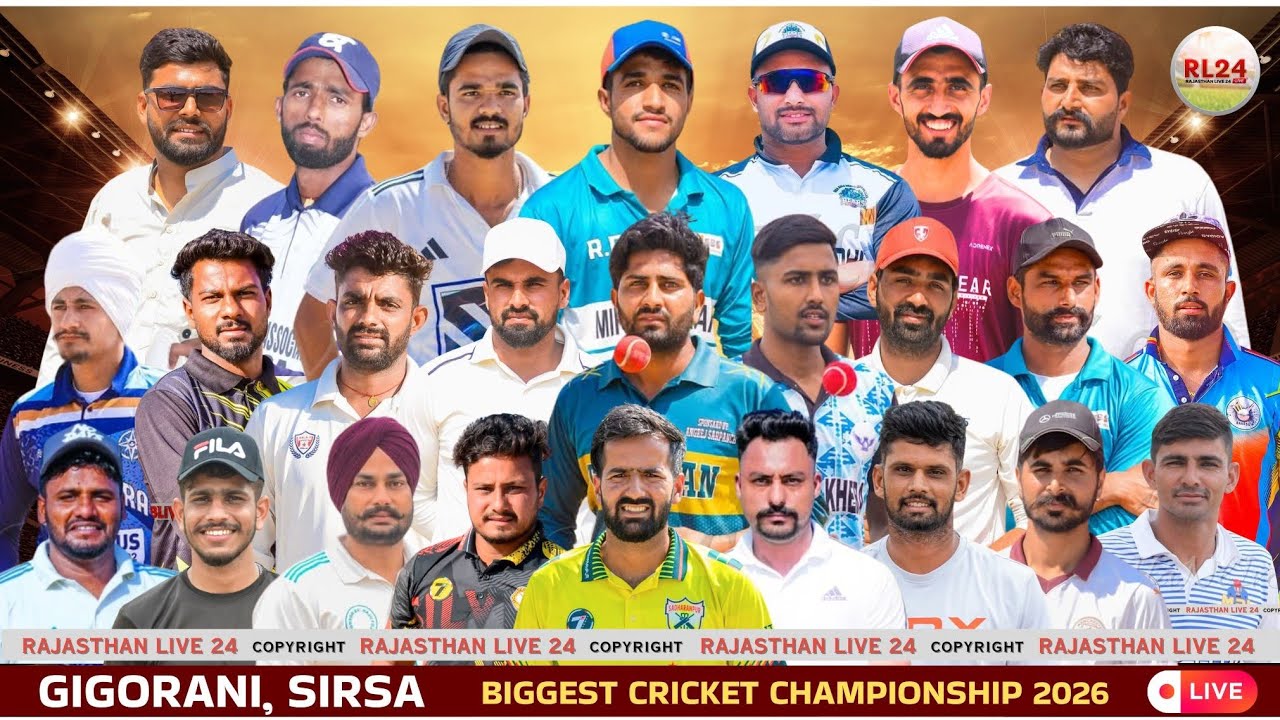🔴 Live | Final Day | Gigorani (Sirsa) Biggest Cricket Championship 2026