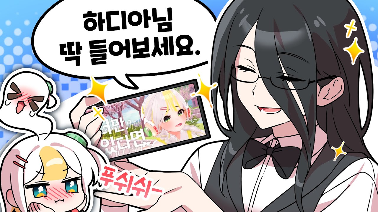 [월간 핫클립] 해루석님 연락주세요 .