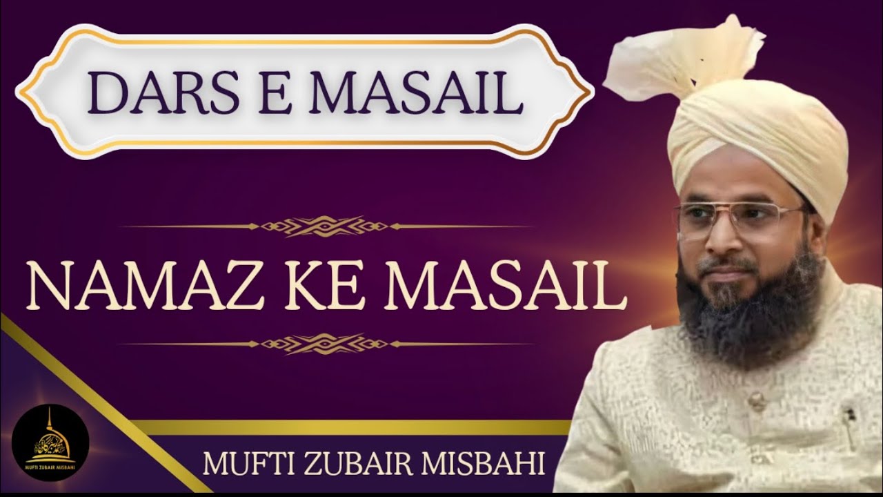 DARSE MASAIL || 10TH NOVEMBER 2024 || MUFTI ZUBAIR MISBAHI