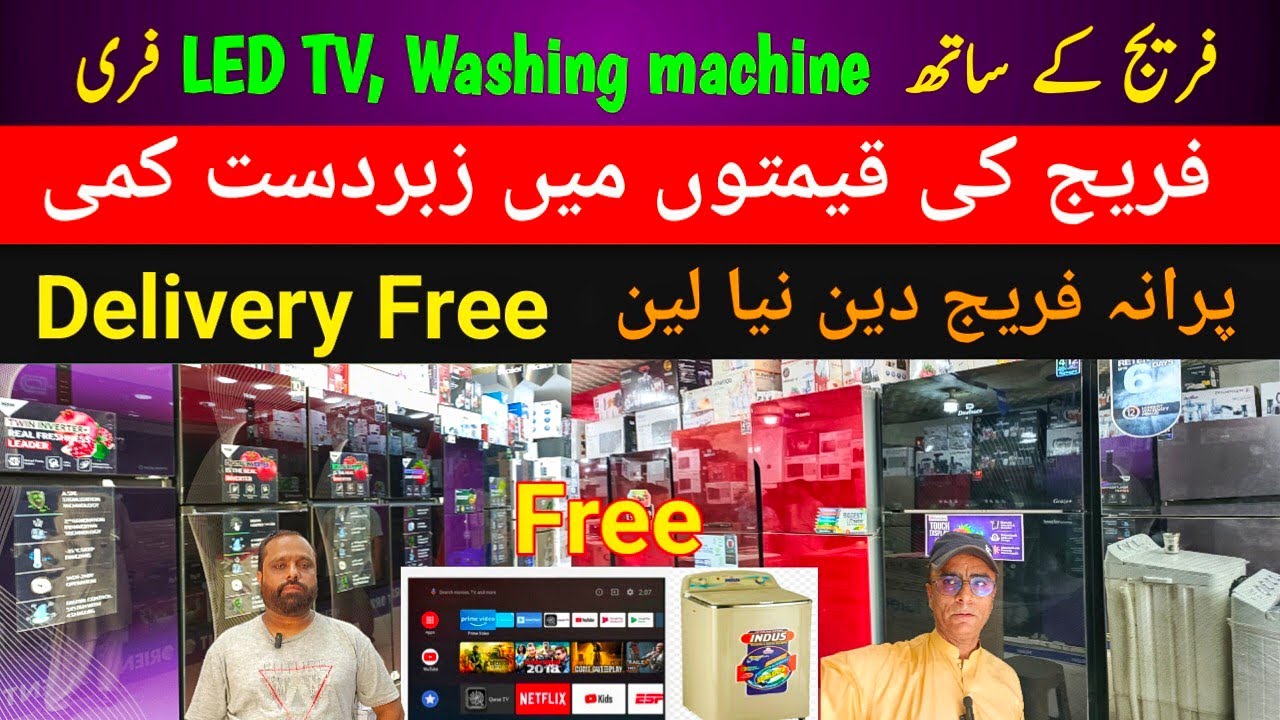 Fridge price Decrease in Pakistan 2024 | Fridge New Price in Pakistan | Refrigerator Price