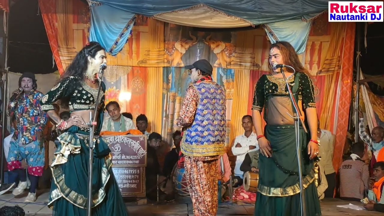 रोहित डांसर और ब्रिजेश डांसर के एक से बढ़कर एक फरमाइसी गाने // राजू मौर्य की नौटंकी