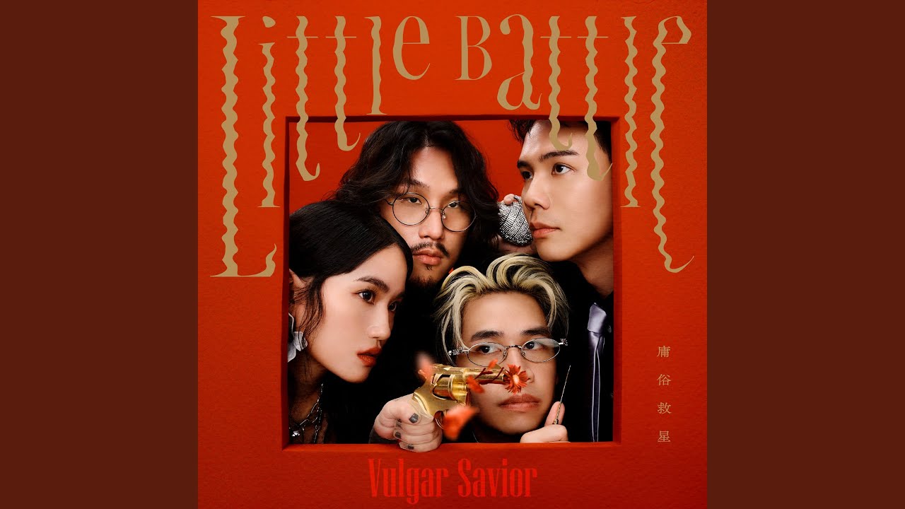 我不想跟你結婚