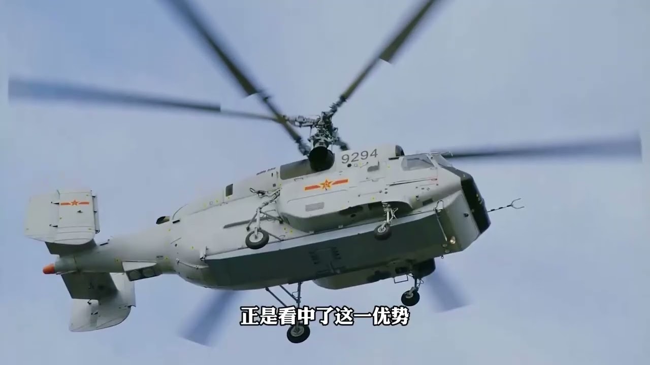 唐飞机的共轴双旋翼飞行器到底因为...毁的？ #硬核深度计划 #理性看世界